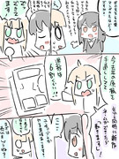 最近の専属編集者さんとの会話