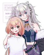 双葉杏×獅白ぼたん