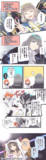 オベロン雑漫画