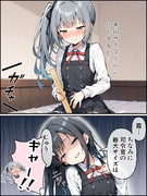 何か測ってる霞ちゃん