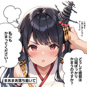 【ウチの艦娘さん】扶桑さん、プンスカプン