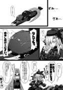 ふぁてご #285