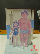 おにーさんとお勉強娘