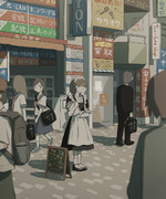 アルバイト