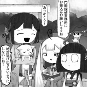 ホラーゲームにいそうたん342