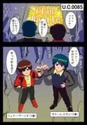 ジークアクスのネタバレ妄想漫画