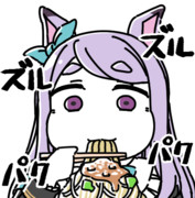 ズルパクマックイーン
