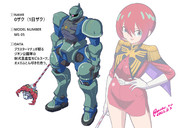 1日ザク