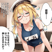 【ウチの艦娘さん】本より楽しいことを持ちかける8さん
