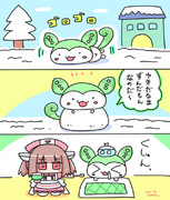雪だるまずんだもん