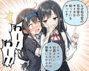 朝潮ちゃんが知っていた理由