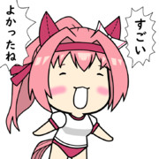 喜んでくれるウララちゃん