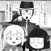 ホラーゲームにいそうたん343