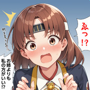 【ウチの艦娘さん】千代田さん、提督の好みにビックリ