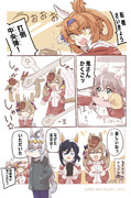 まいにちファル子☆ #272「豆まき交流かい☆」