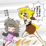 偽NYN姉貴