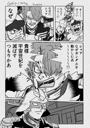 G(ゲッター）クアクス