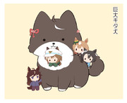 きょだい