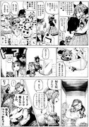 ここ掘れシーナ