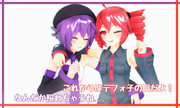 デフォ子の日だよ！
