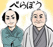 毎週楽しく観ております。