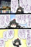 おごれるオールドメディア久しからず。盛者必衰、キワモノどもが夢の跡。