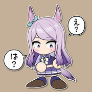 はみでるおにく