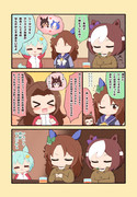 あいしゅう