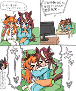 熱愛発覚