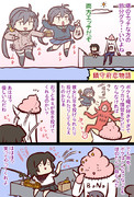 ぼのぼの