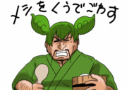 アニメになったよ！