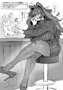いけませんねぇ！