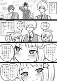 なこれこかなた漫画