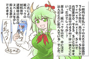 算数の問題。次の問いに答えよ。その1892