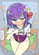 現代てきな