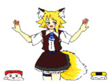 リラン(本物)
