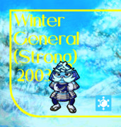 冬将軍2003