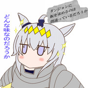 悪食オグリ