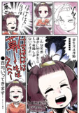 バガの顔だべなwww