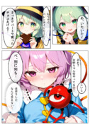 バレンタイン