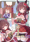 圧倒的サイズ