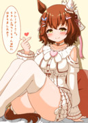 バレンタインマーチャン