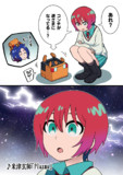 なんか、わかった。