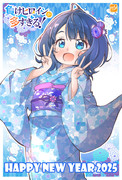 【マケイン】晴れ着姿の八奈見さん♡