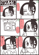 あぱしょ日記#1154　2025年2月10日