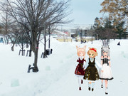 さぁ、みんな～迎えに来たよ～