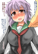 猫踏んじゃった♪