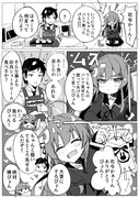 うーちゃんとテイトク⑤