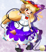 うぇ～い、うぇ～い