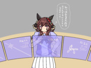 in VRウマレーター